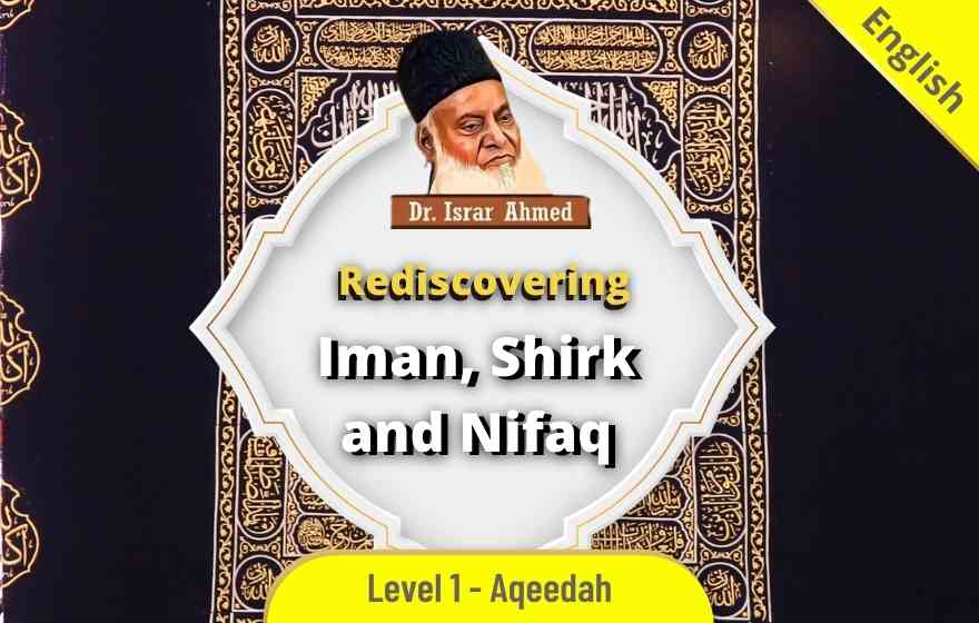 Course Image AQDE001 - Iman, Shirk and Nifaq: A Rediscovery