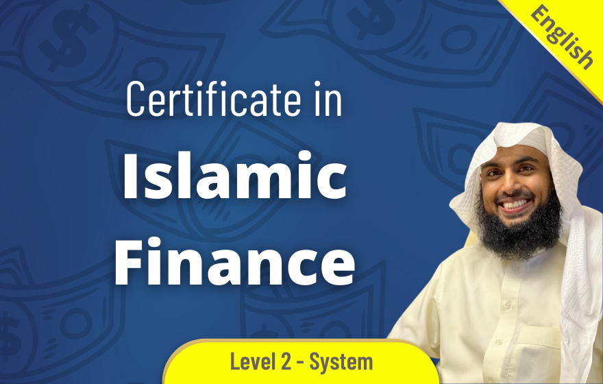 Course Image SYSE201 - Certificate in Islamic Finance