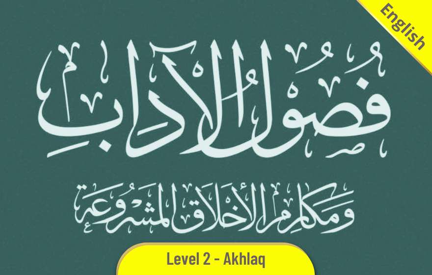 Course Image AKHE202 - Fusul Al-Adaab Fi Makarim Al-Akhlaq