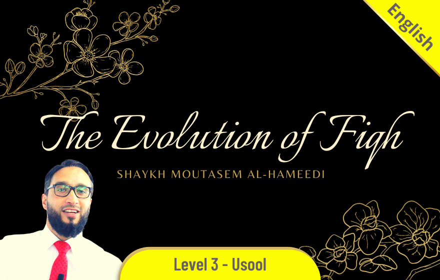 Course Image USLE300 - The Evolution of Fiqh Across Centuries