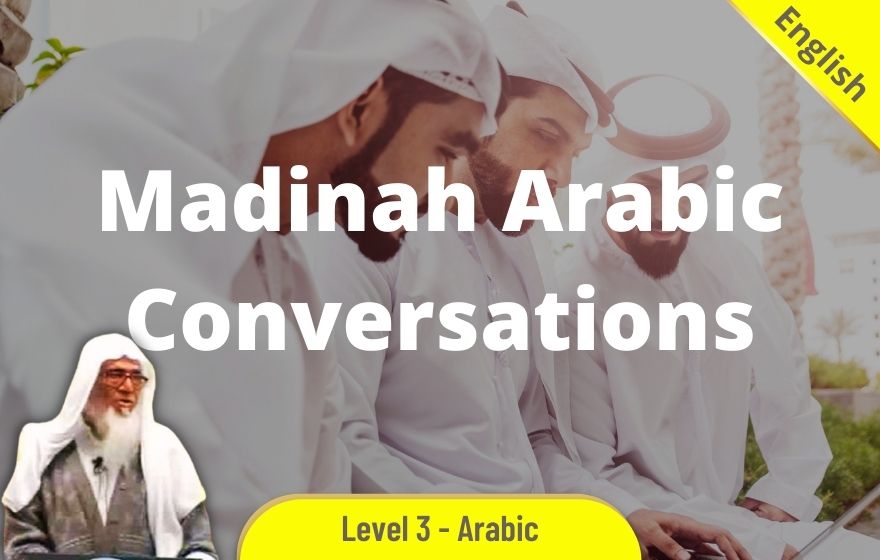 Course Image ARBE301 - Madinah Arabic Conversations