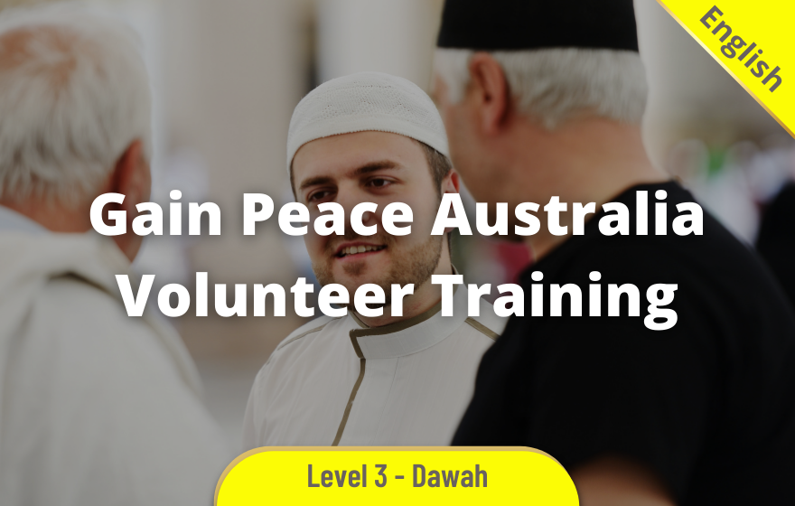 Course Image DWHE203 - Dawah Readiness Training for Gain Peace Australia Volunteers