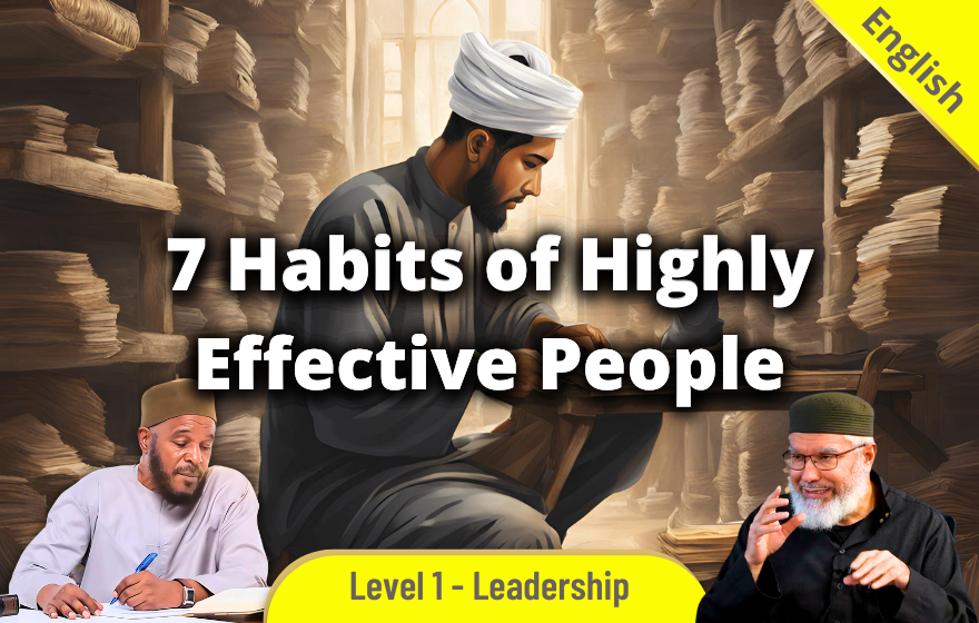 Course Image LDPE004 - 7 Habits of Highly Effective People