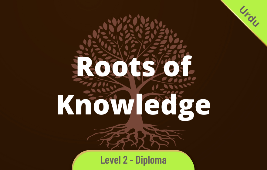 Course Image DIPU200 - Roots of Knowledge Certificate Course