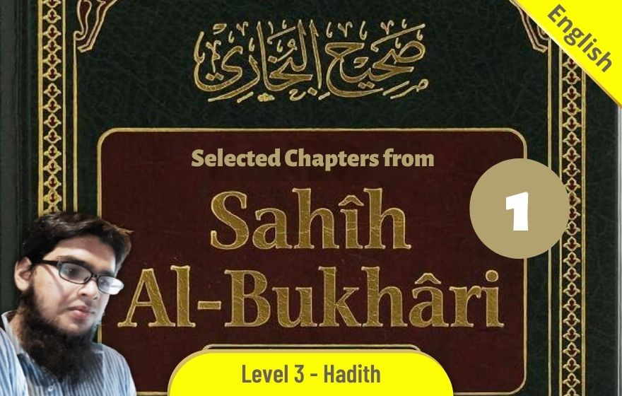 Course Image HDTE303 - Selected chapters from Saheeh Bukhari - I
