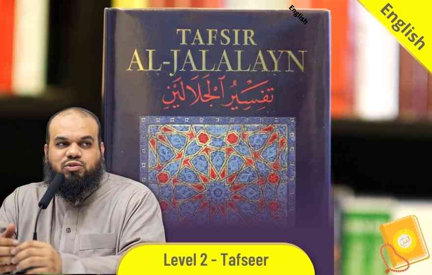 Course Image TAFE200 - Tafseer Jalalayn (Text and Commentary)