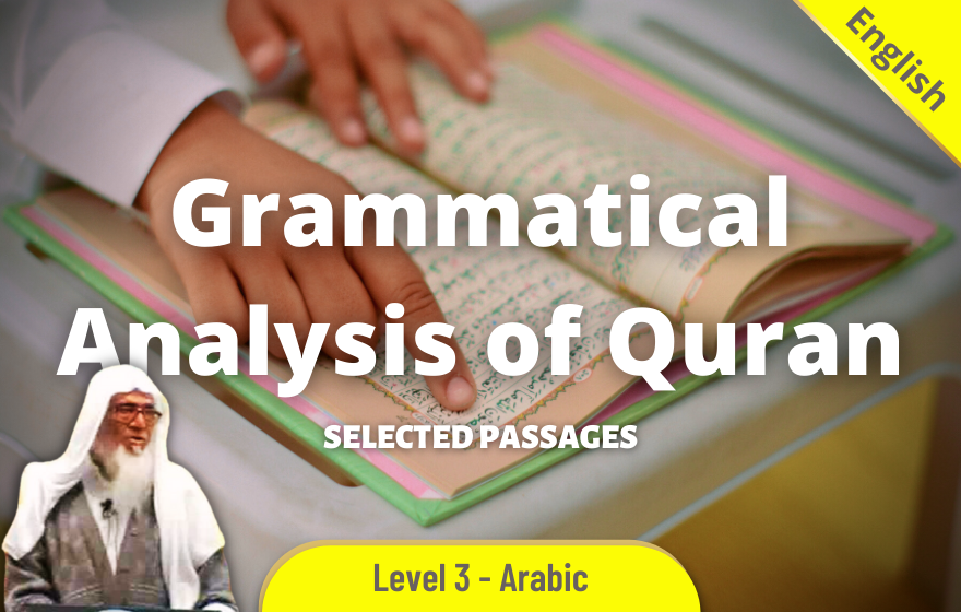 Course Image ARBE302 - Grammatical Analysis of Quran
