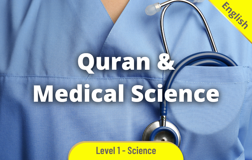 Course Image LOGU001 - Quran and Medical Science