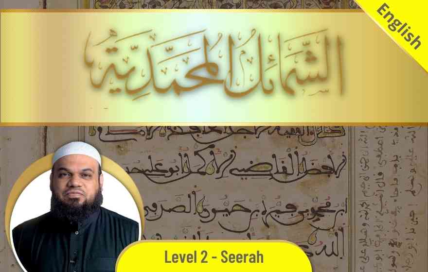 Course Image HSTE101 - Ash-Shamail Al-Muhammadiyyah