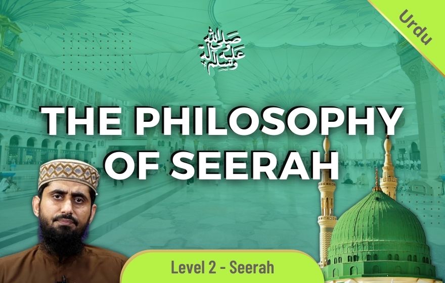 Course Image HSTU200 - The Philosophy of Seerah
