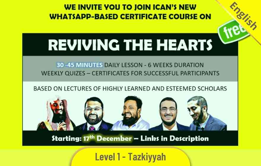 Course Image AKHE001 - Reviving the Hearts: Attaining Tazkiyyah