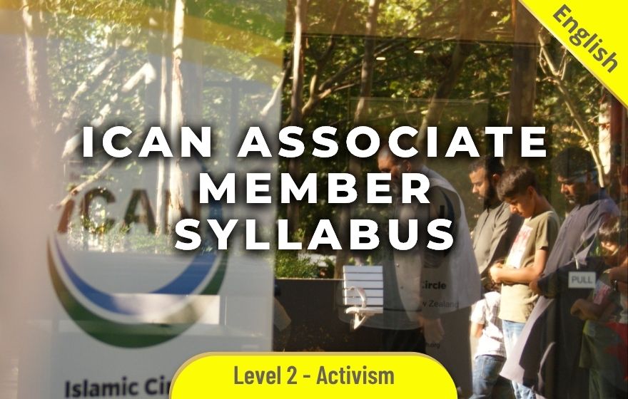 Course Image ACTE201 - iCAN Associate Membership Syllabus