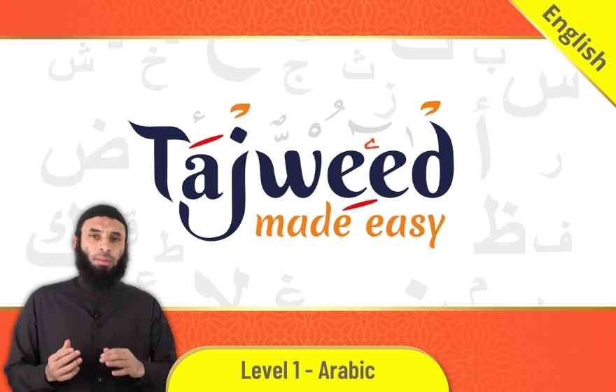 Course Image ARBE001 - Tajweed Made Easy (with practical exercises)
