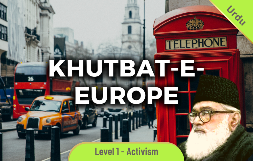 Course Image ACTU002 - Khutbat-e-Europe (Maulana Maududi)
