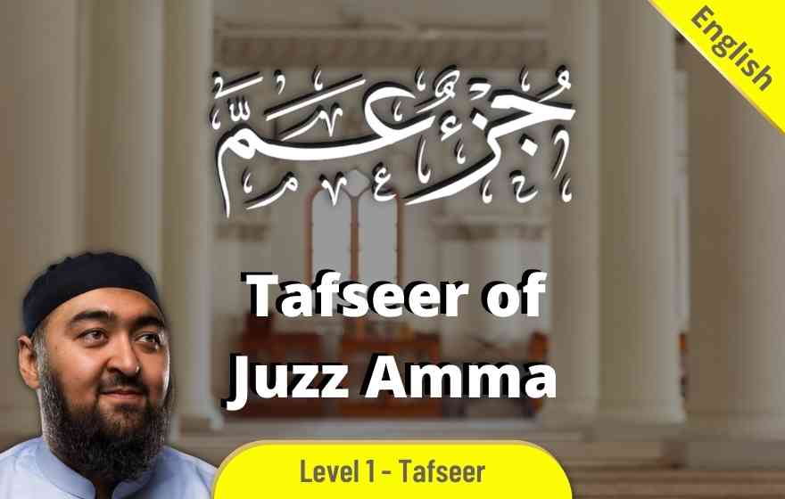 Course Image TAFE001 - Tafseer of the final Juzz of Quran