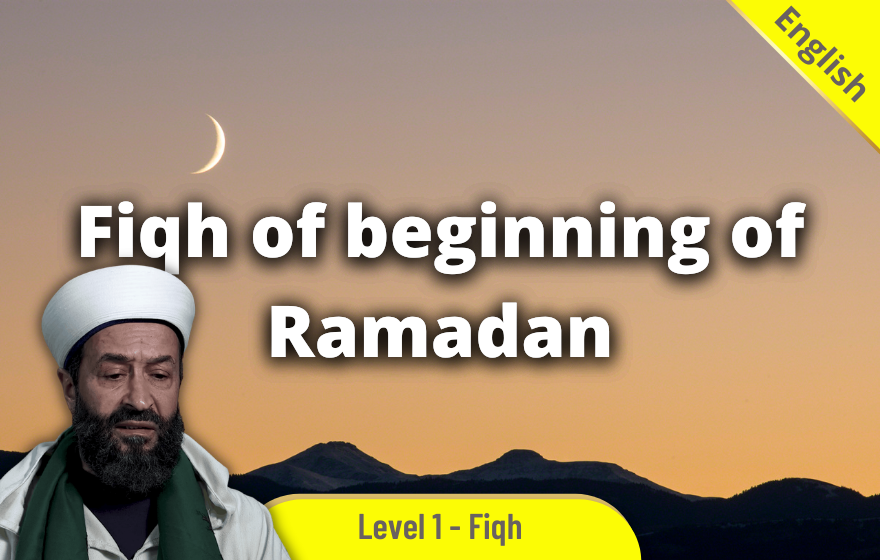 Course Image FQHE008 - Fiqh of Beginning of Ramadan