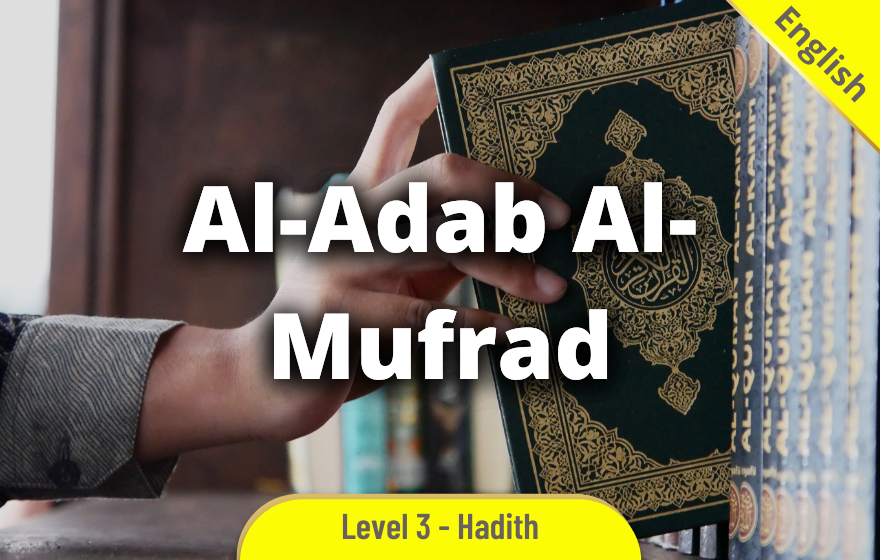 Course Image HDTE304 - Al-Adab Al-Mufrad