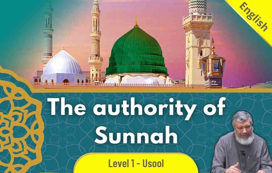 Course Image USLE200 - The authority of Sunnah